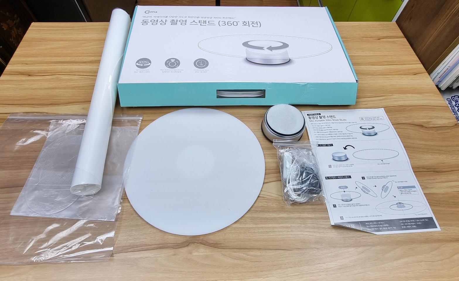 동영상 촬영용 턴테이블