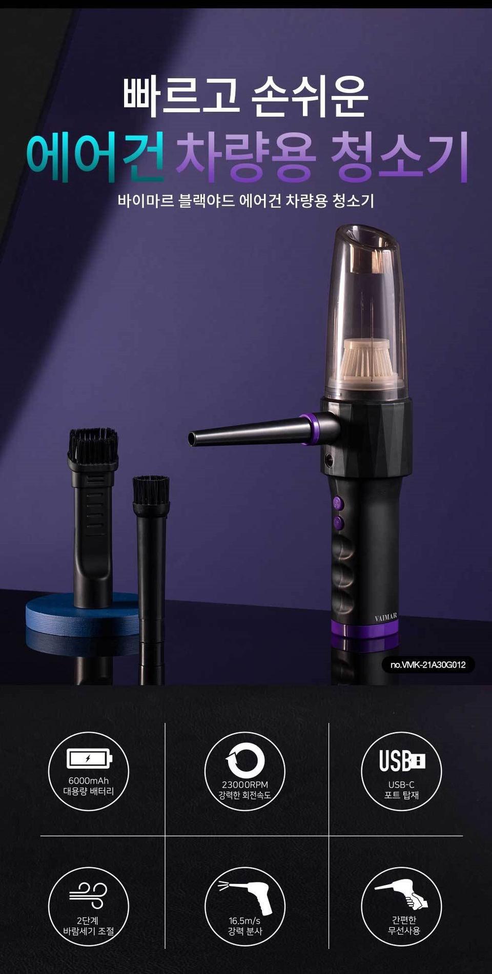 새상품-무배 무선 에어건 청소기