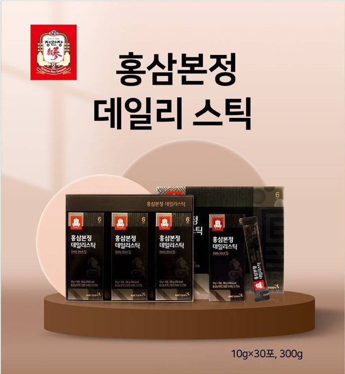 새상품-무배 정관장 홍상본정 스틱 10g x 30포