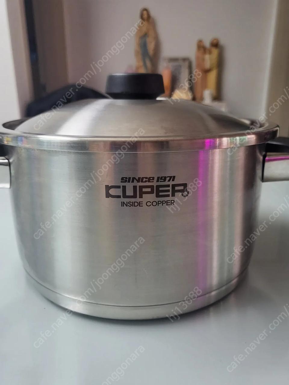 쿠퍼솥(문화통상)