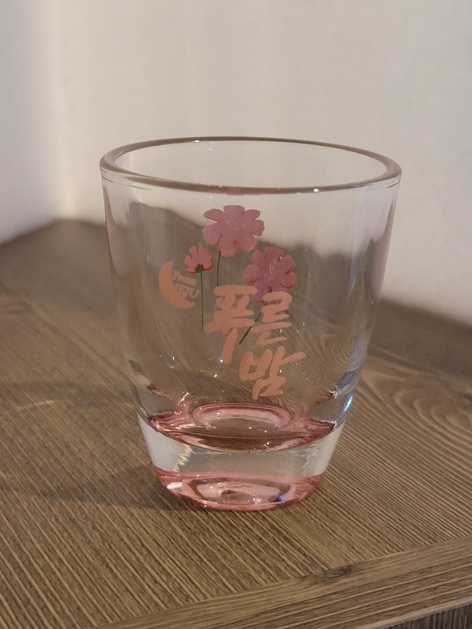 제주 푸른밤 코스모스 소주잔 소주컵 술잔 레트로 빈티지 컵 잔