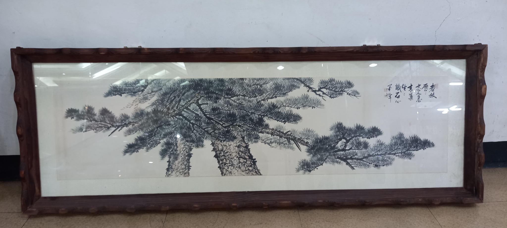 동양화 그림액자