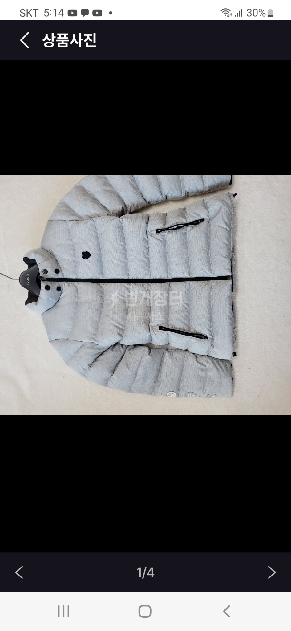 K-SWISS 여성패딩(거의새것)