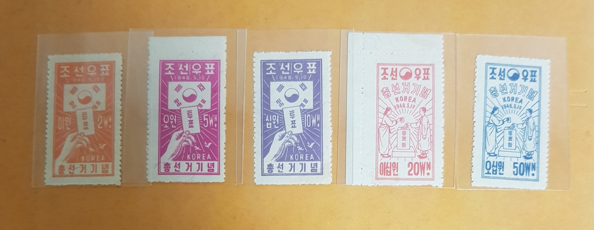 1948년 1회총선거 기념우표5종