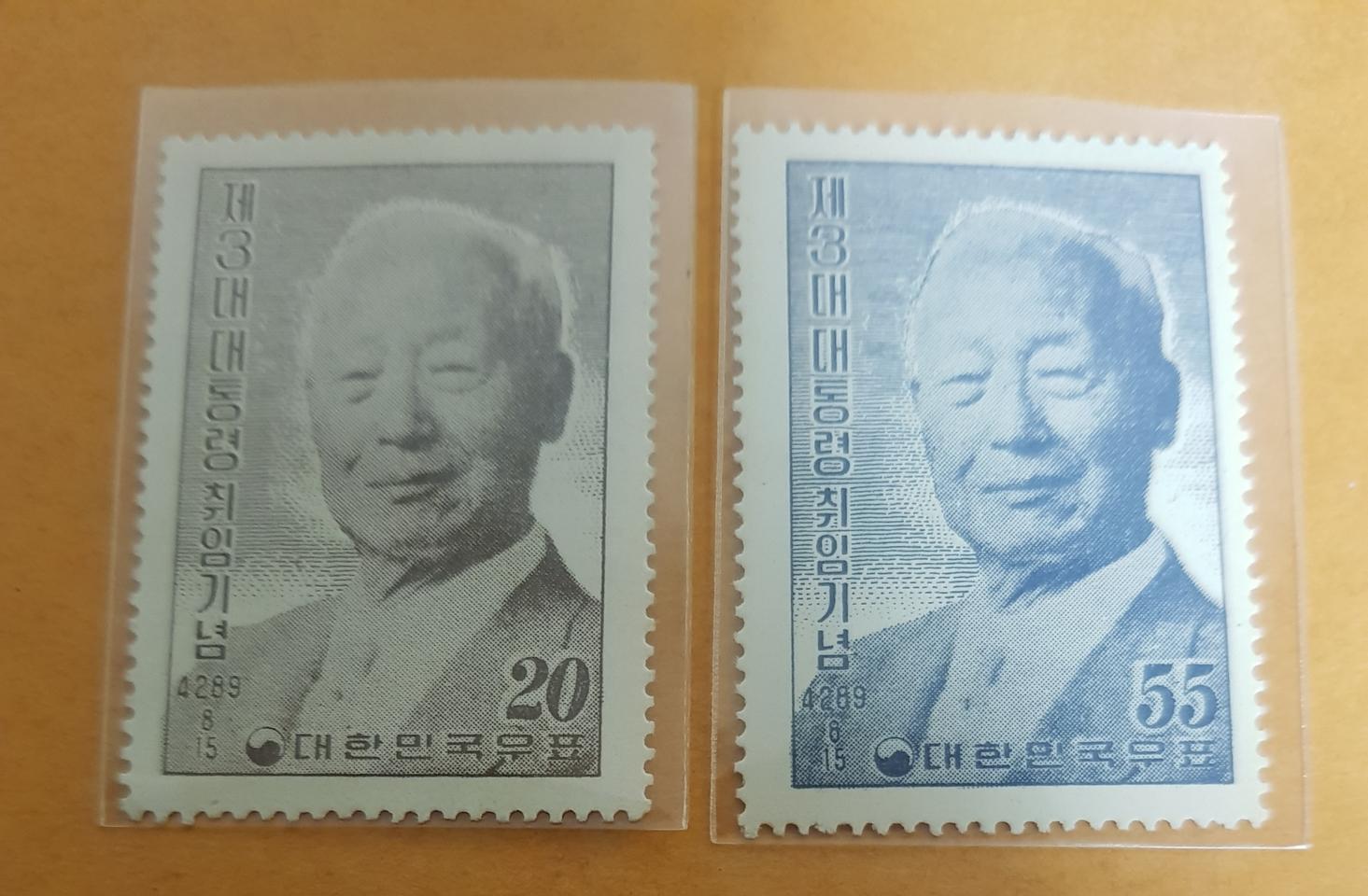 3대대통령단편2종