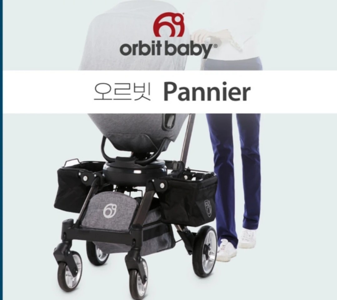 오르빗 유모차 페니어