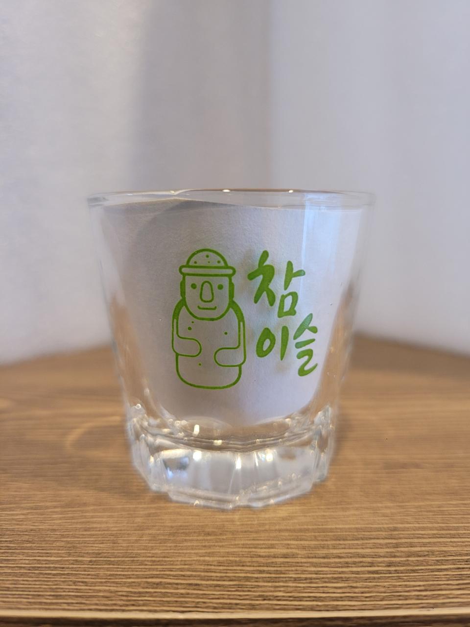 참이슬 제주 하루방 소주잔 소주컵 술잔 레트로 빈티지 컵 잔