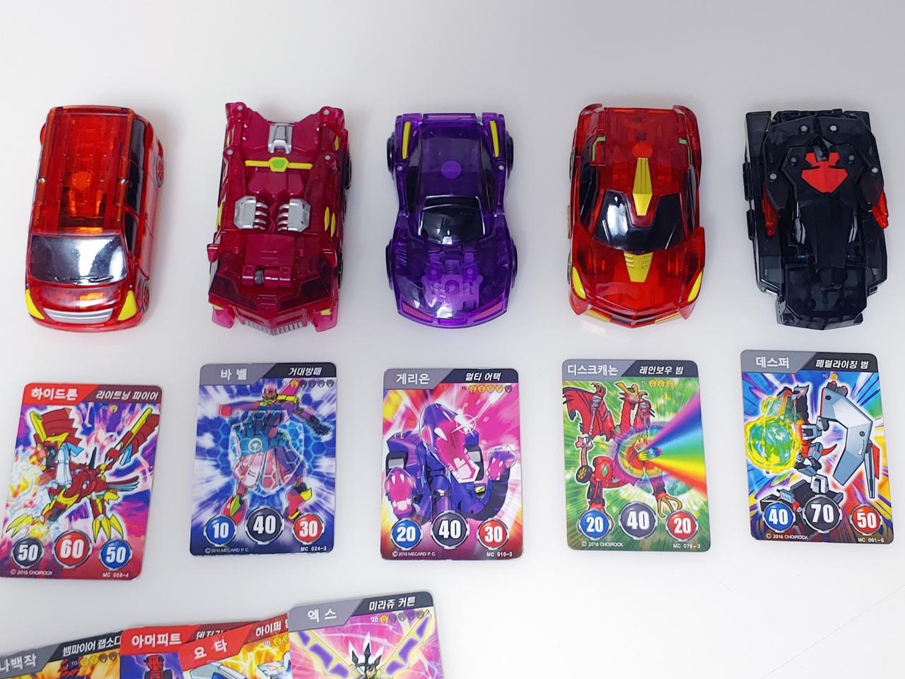 터닝메카드 하이드론 바벨 게리온 디스크캐논 데스퍼 일괄