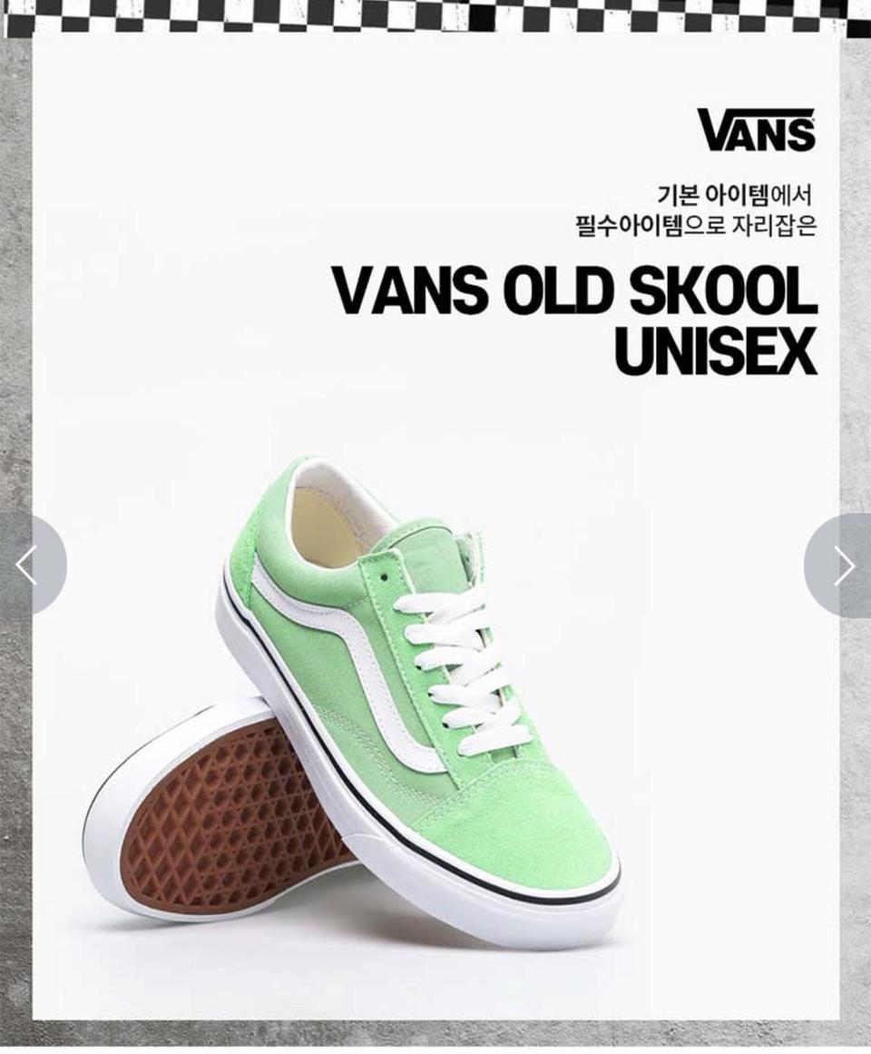 반스 올드스쿨 민트 260