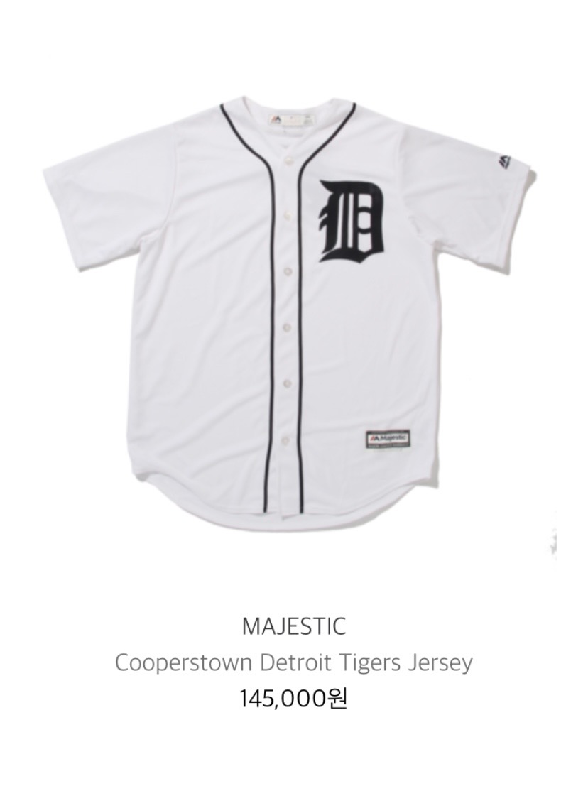 마제스틱 유니폼