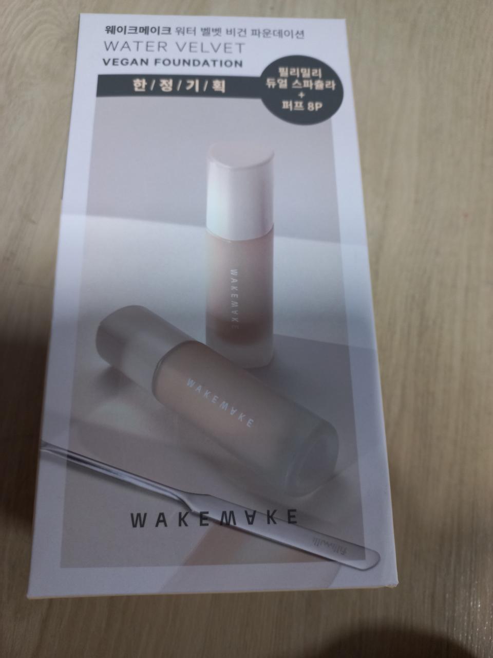 웨이크메이크 워터 벨벳 비건 파운데이션