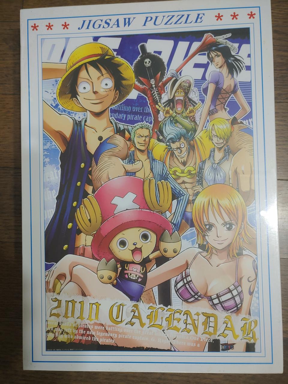원피스 직소퍼즐 1000pcs