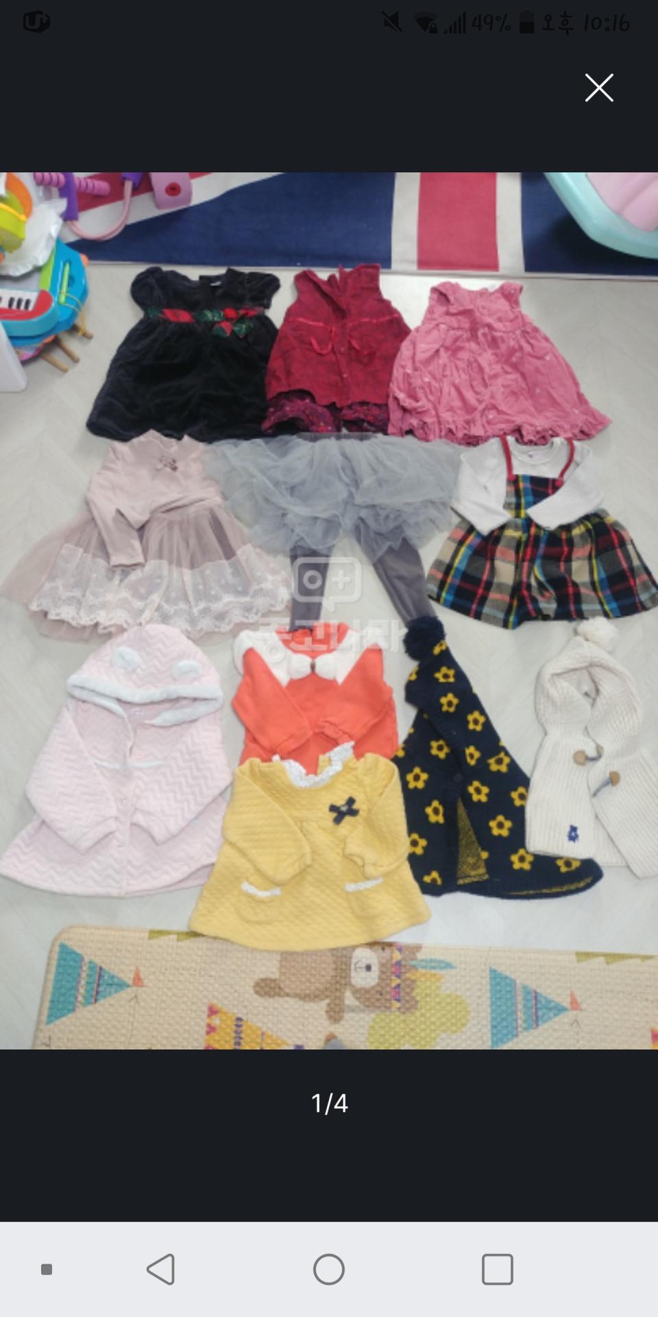 90여아겨울옷 11벌일괄(원피스/외투/상의/바지)