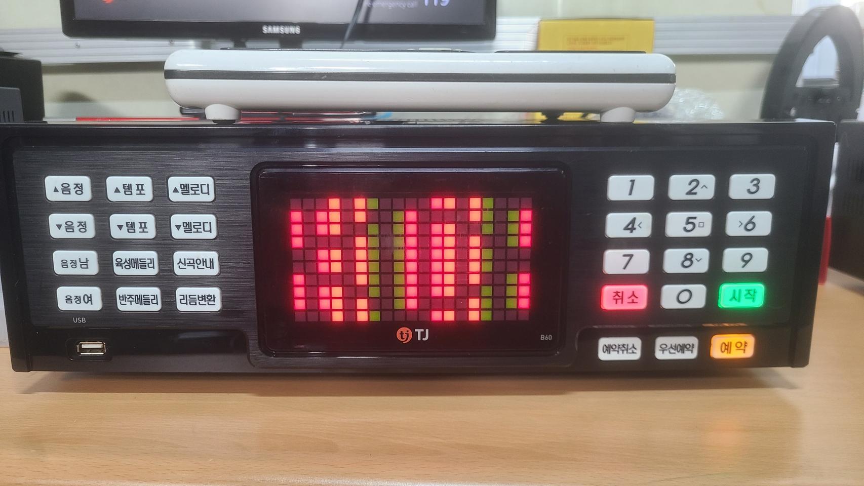 태진 중고노래방반주기 b60 22년4월신곡