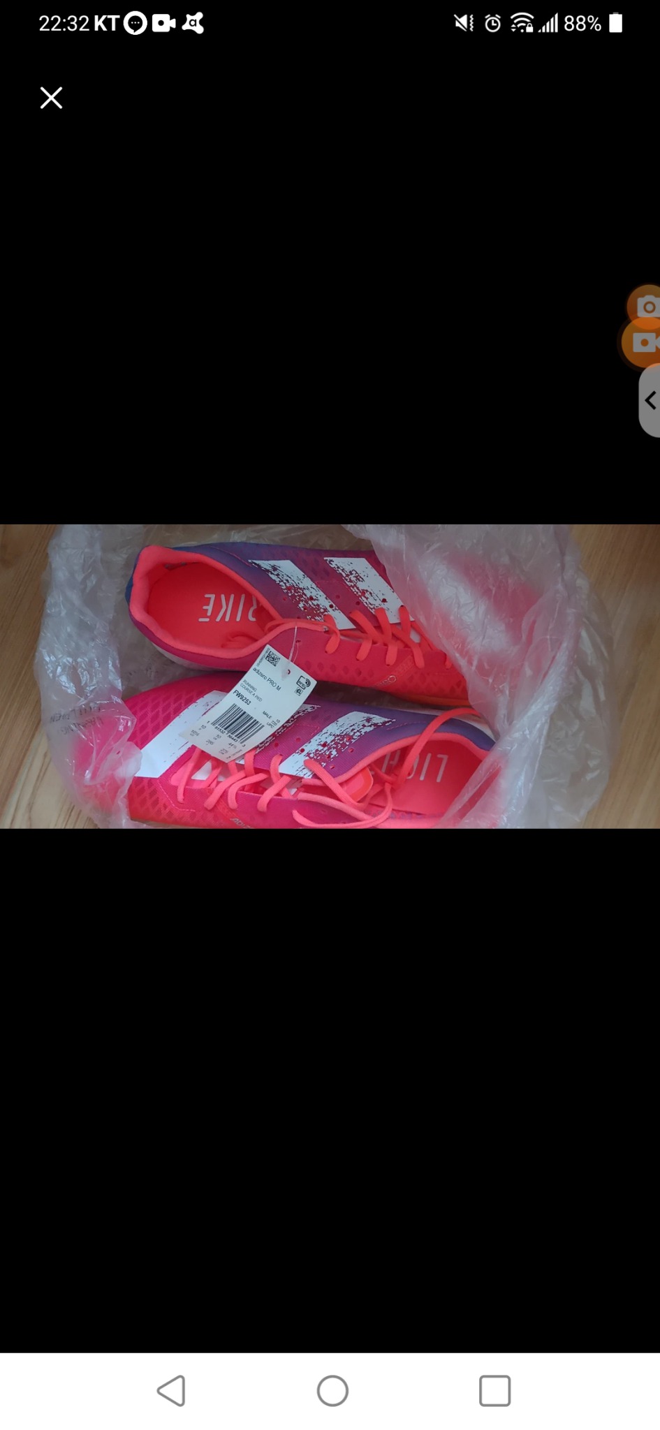 아디제로 프로(레드) - 285