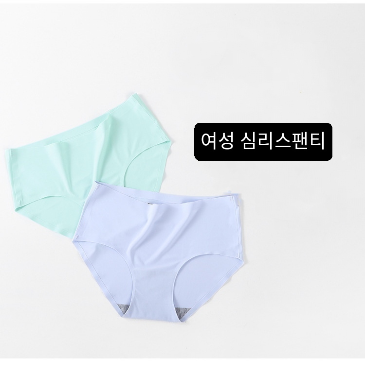 (새상품)여성팬티 에어리즘 아이스실크무봉제노라인심리스요일햄팬티레깅스속옷