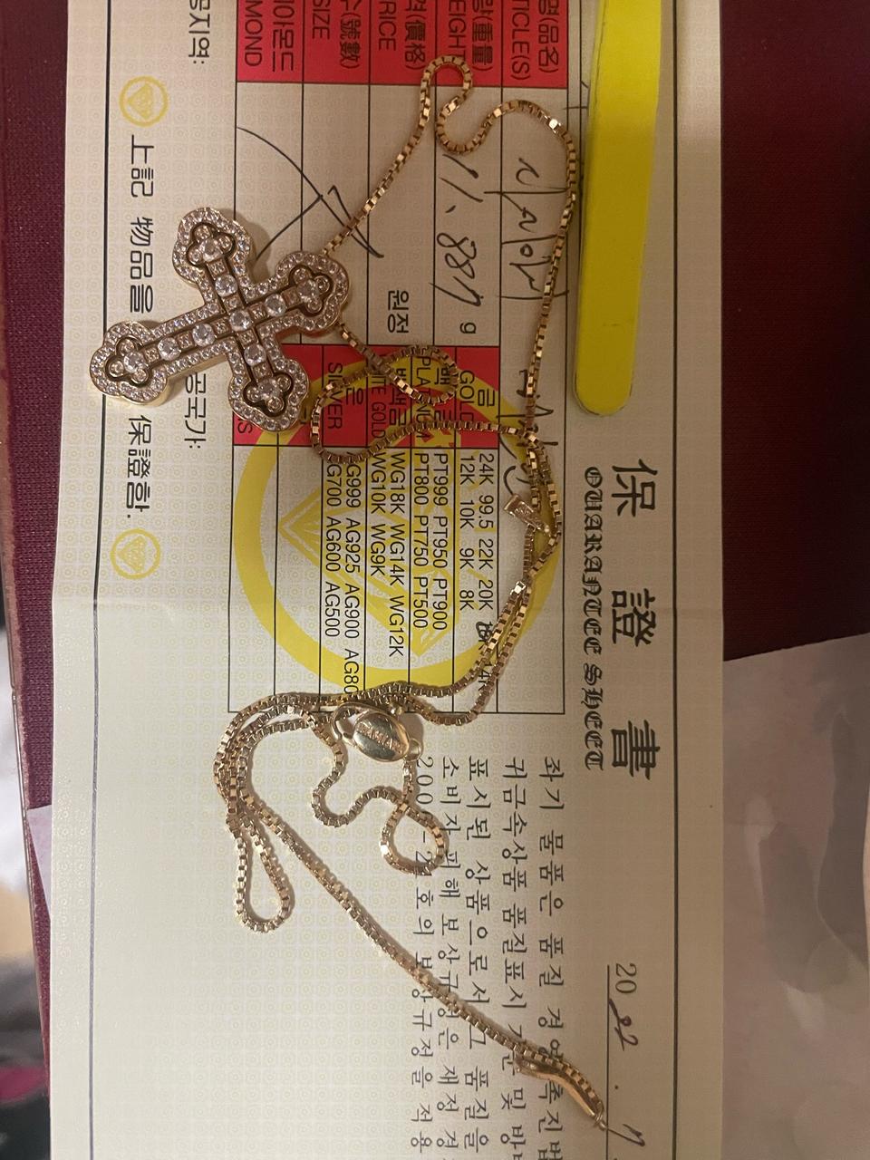 18k 십자가 목걸이