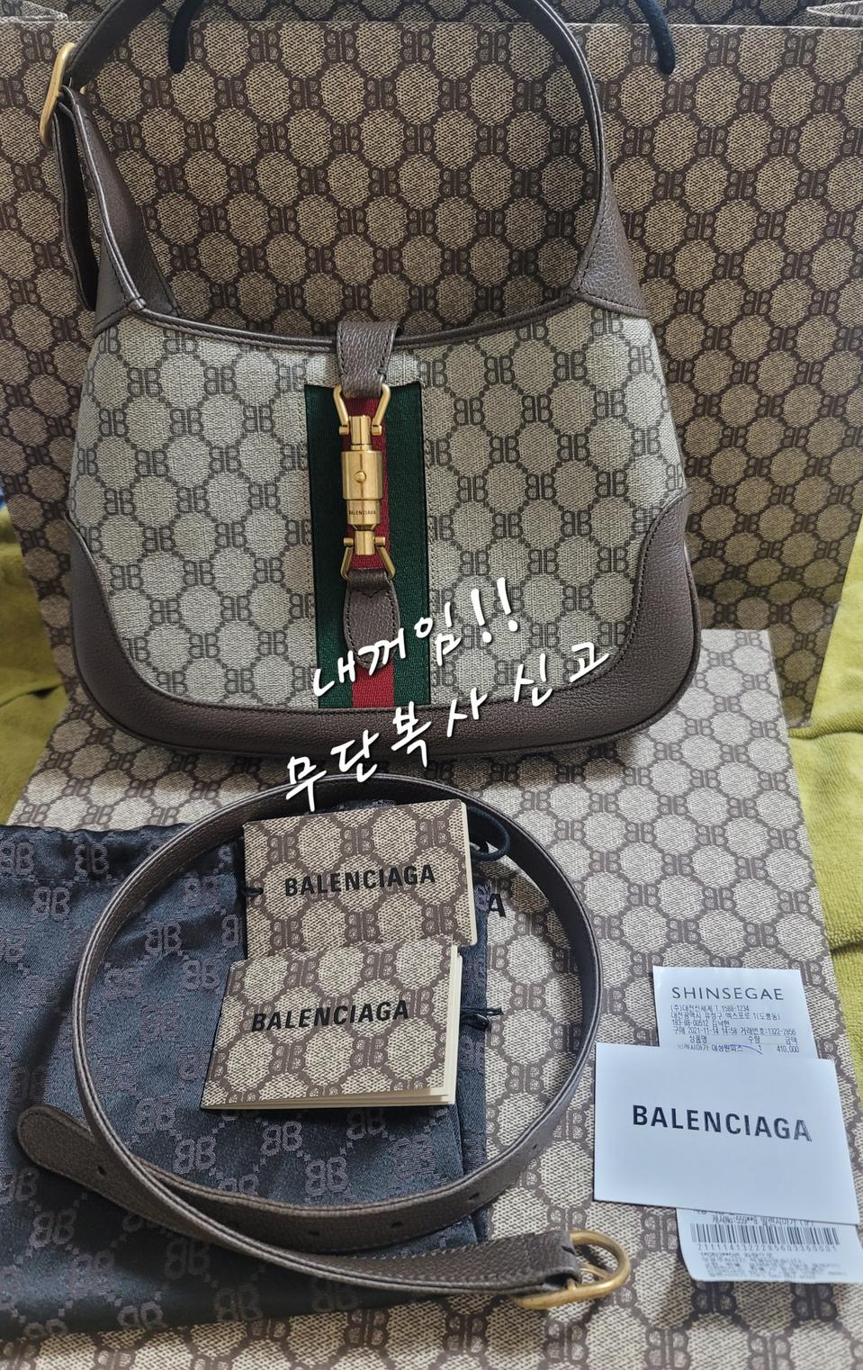 (정품)구찌 재키백스타일 ㅡ 발렌*구찌콜라보 호보백