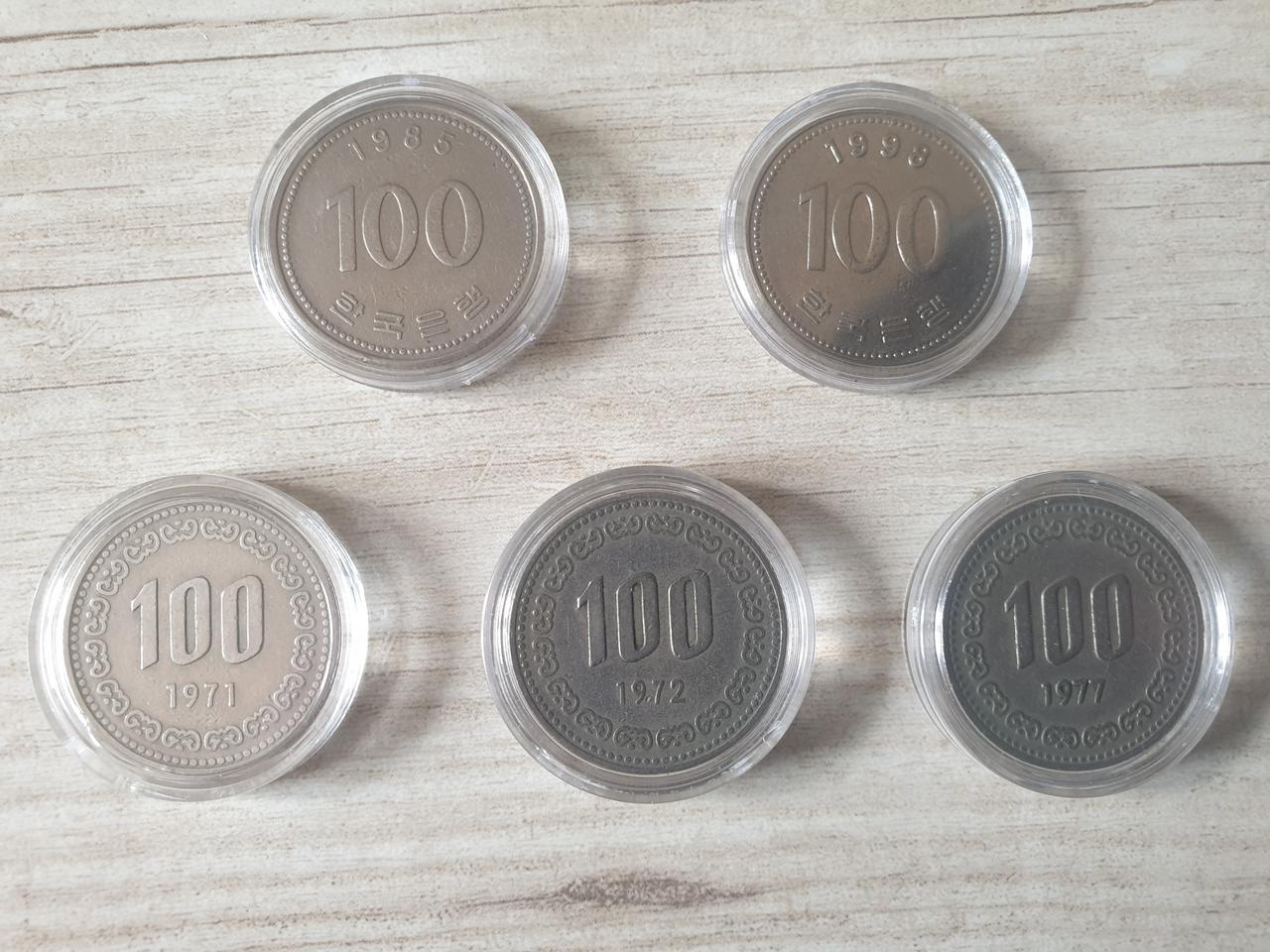 옛날동전 희귀동전 100원 주화 백원 동전