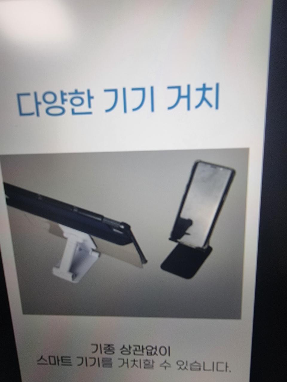 온라인 판매1등 핸드폰거치대 공장가격으로드립니다