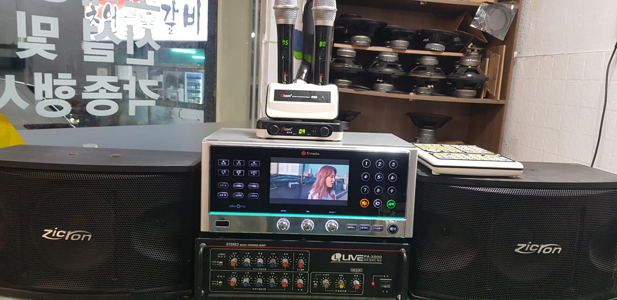 태진반주기 노래방기계 노래방기기 앰프 스피커 무선마이크