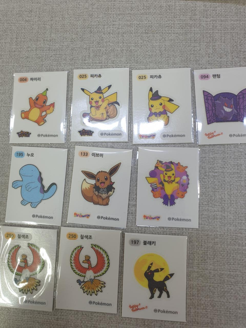 포켓몬 할로윈 띠부씰 외 일괄