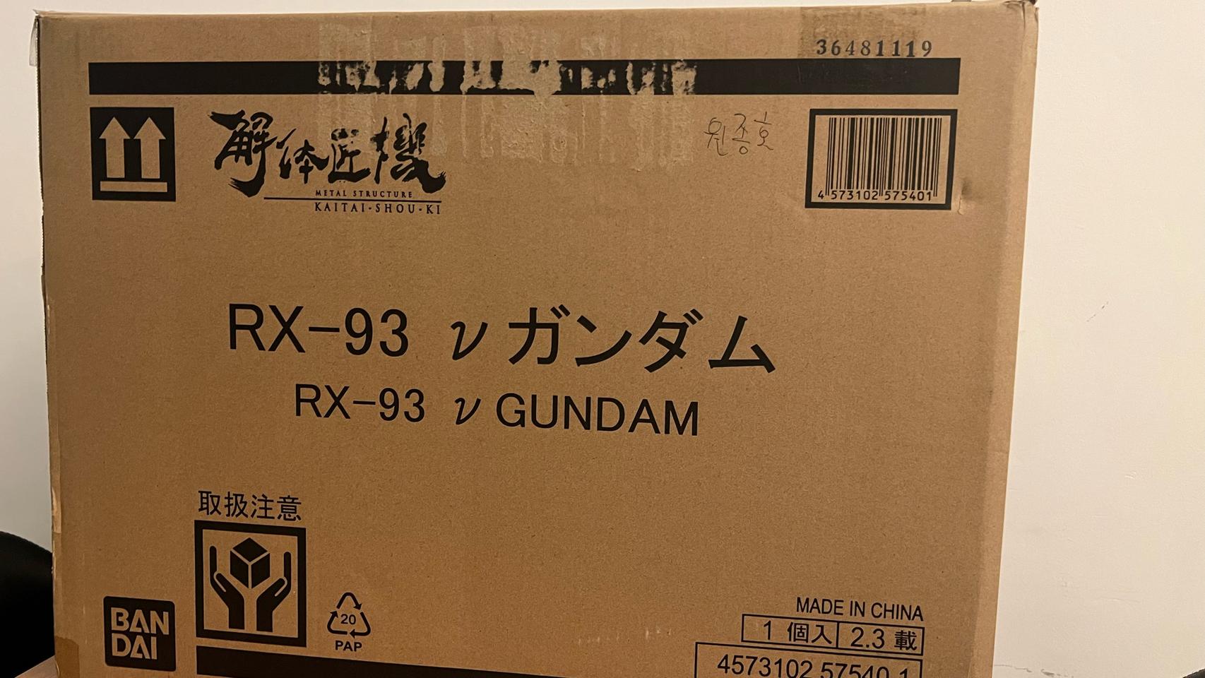 메스뉴건 풀세트