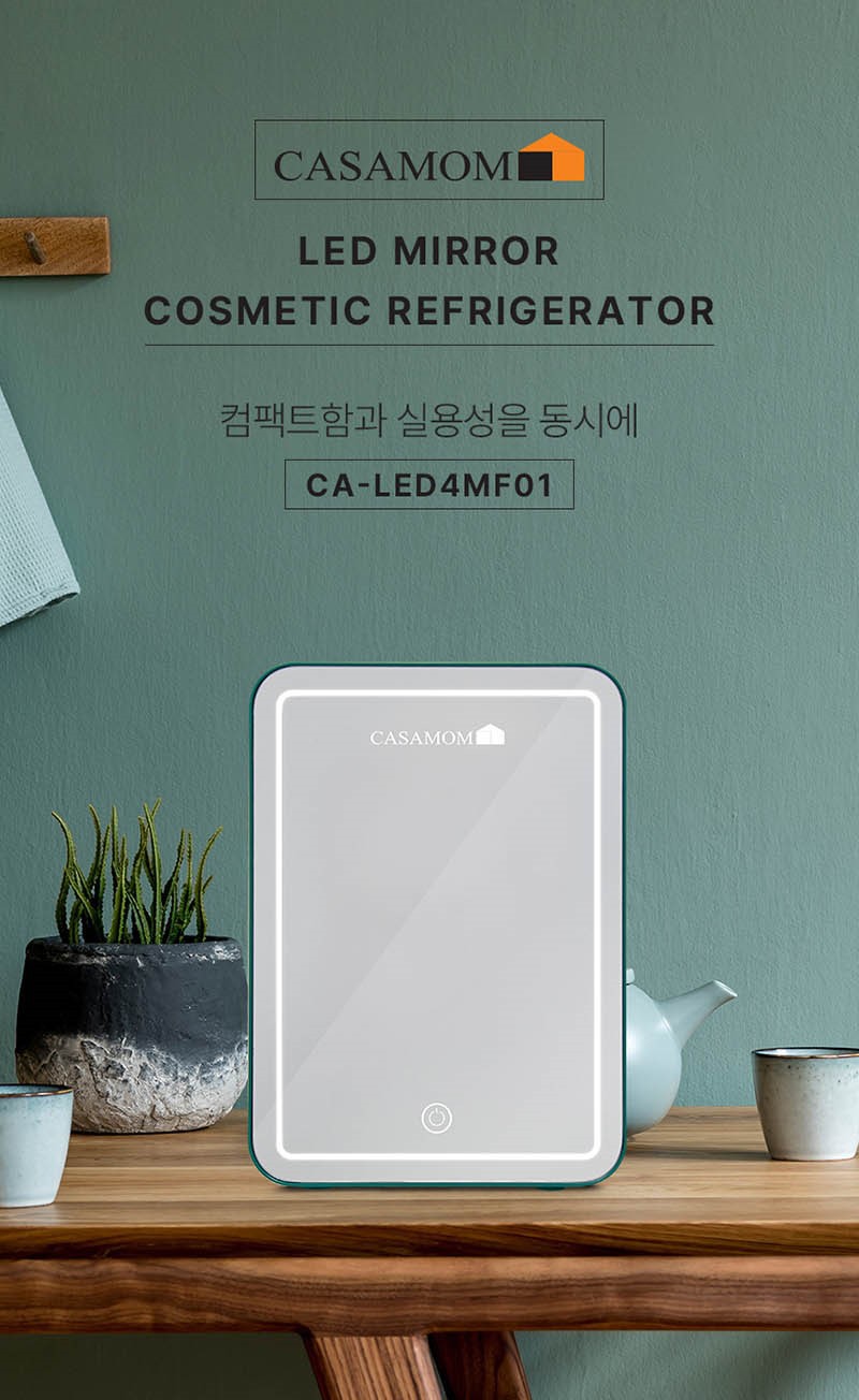 새상품-무배 led 멀티냉장고4L(그린)