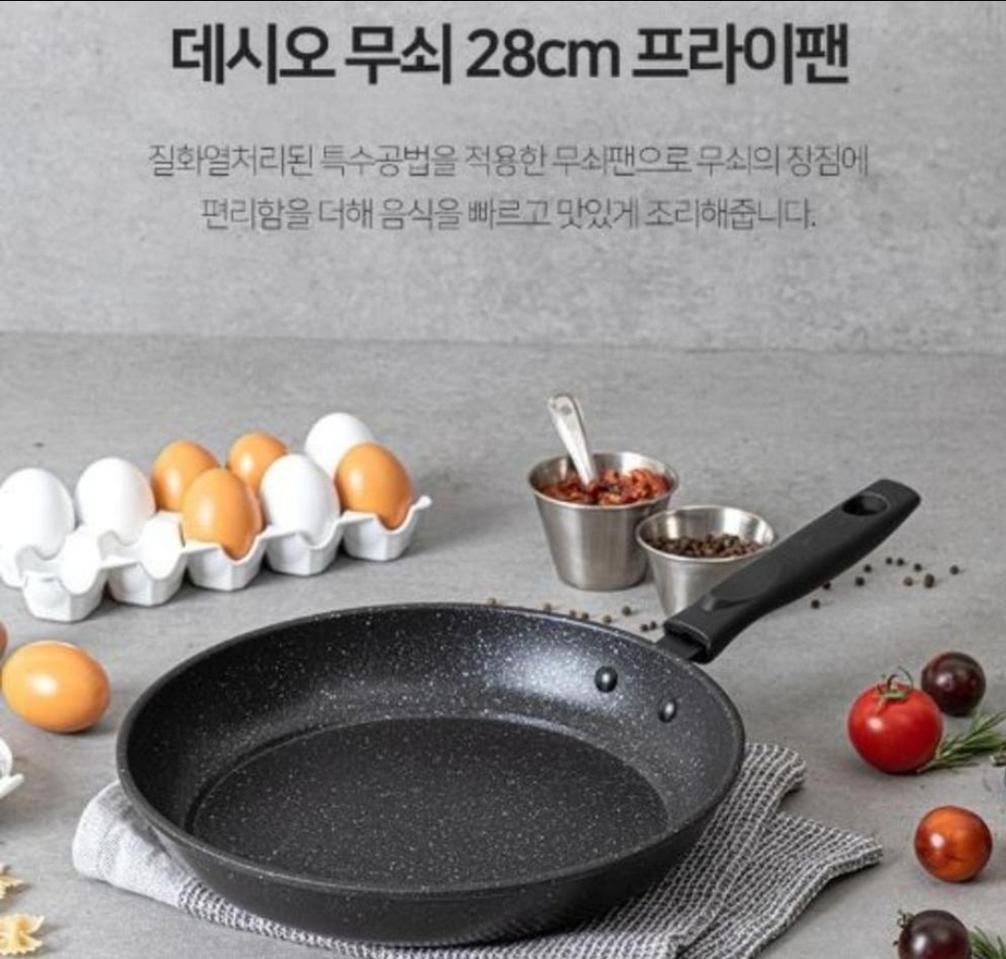 새것 28cm 새제품 인덕션겸용 무쇠 카본 후라이팬