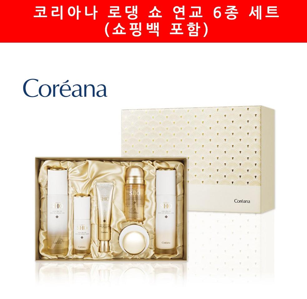 코리아나6종세트(쇼핑백포함)