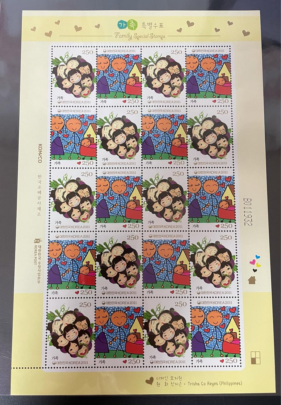 거족특별우표전지