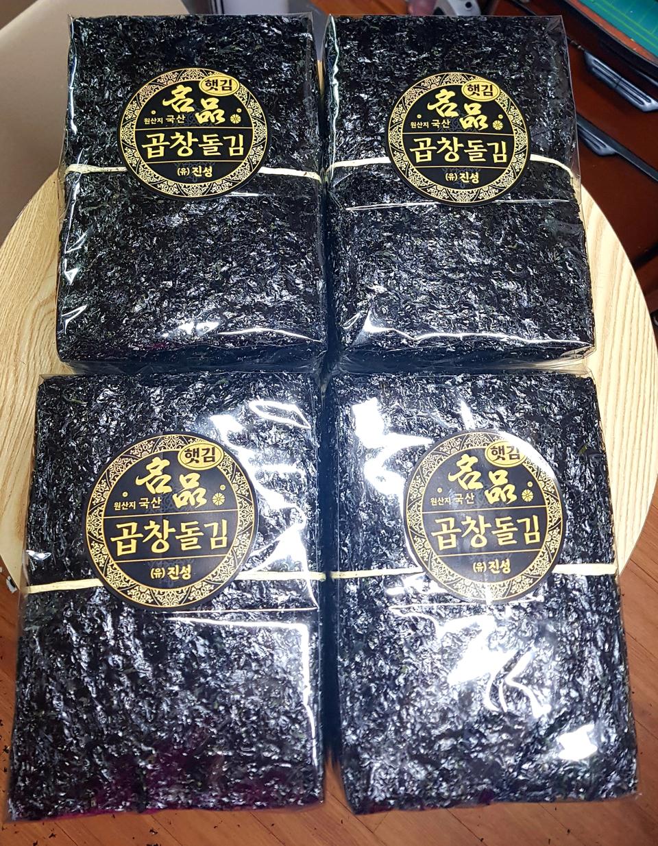 새상품) 명품 최고급햇김 한정판 오리지널 곱창김 - 100장 (440g)