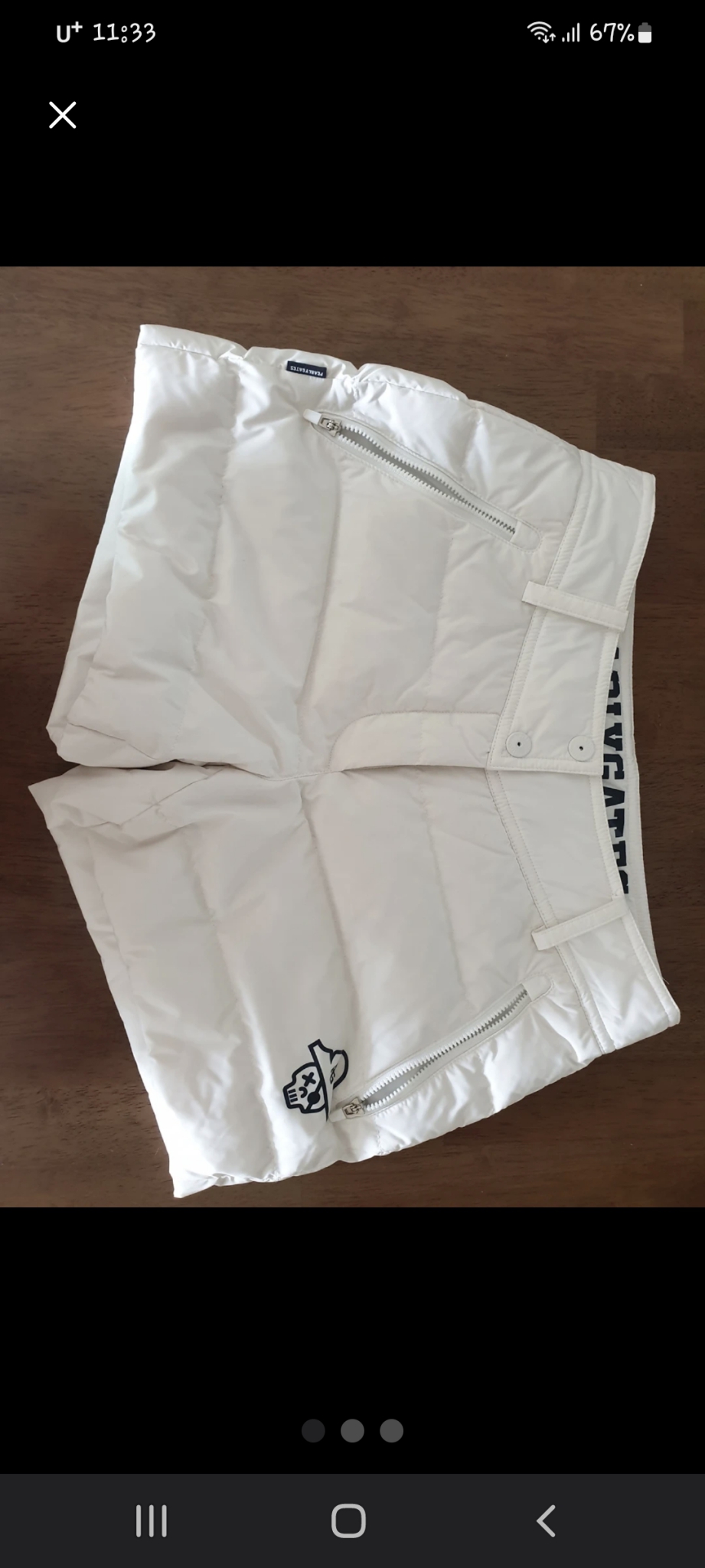 파리게이츠 겨울패딩바지