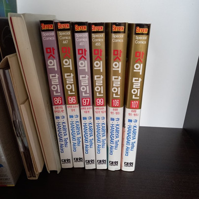 맛의 달인 여섯권 일괄판매 86,96,97,99,106,107권