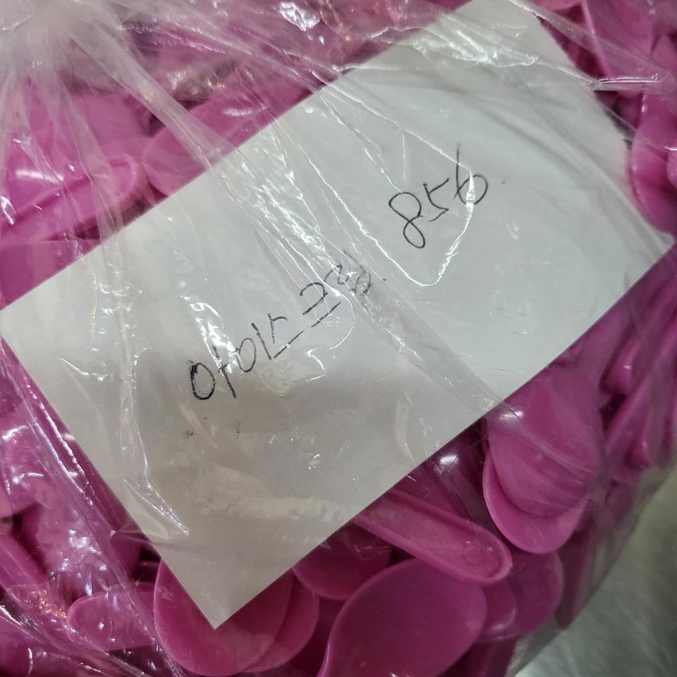 아이스크림 요거트 스푼