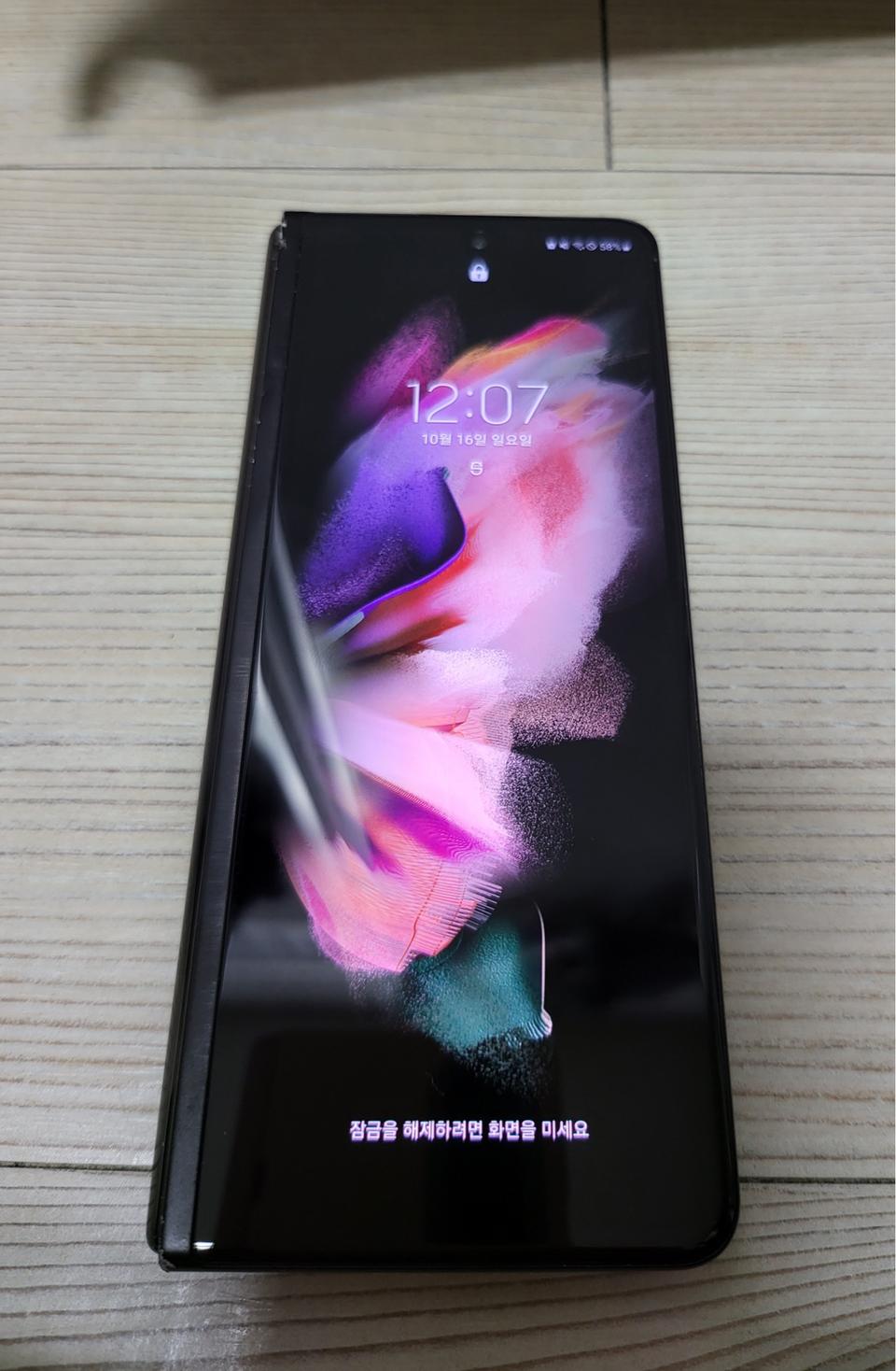 갤럭시 Z폴드3 폴드3 256기가 정상해지 선택약정가능