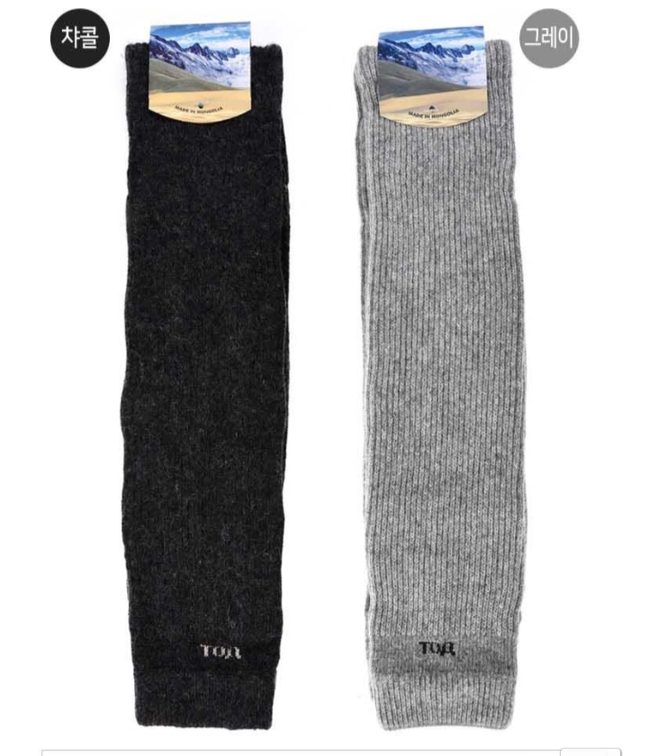 추운겨울 블랙야크 토드삭스 보온대 울 레그워머 다리토시 등산 보온대