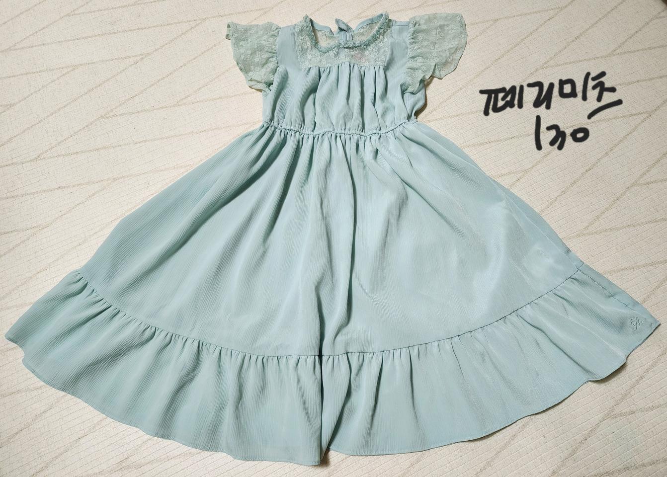 페리미츠) 민트색 원피스,130