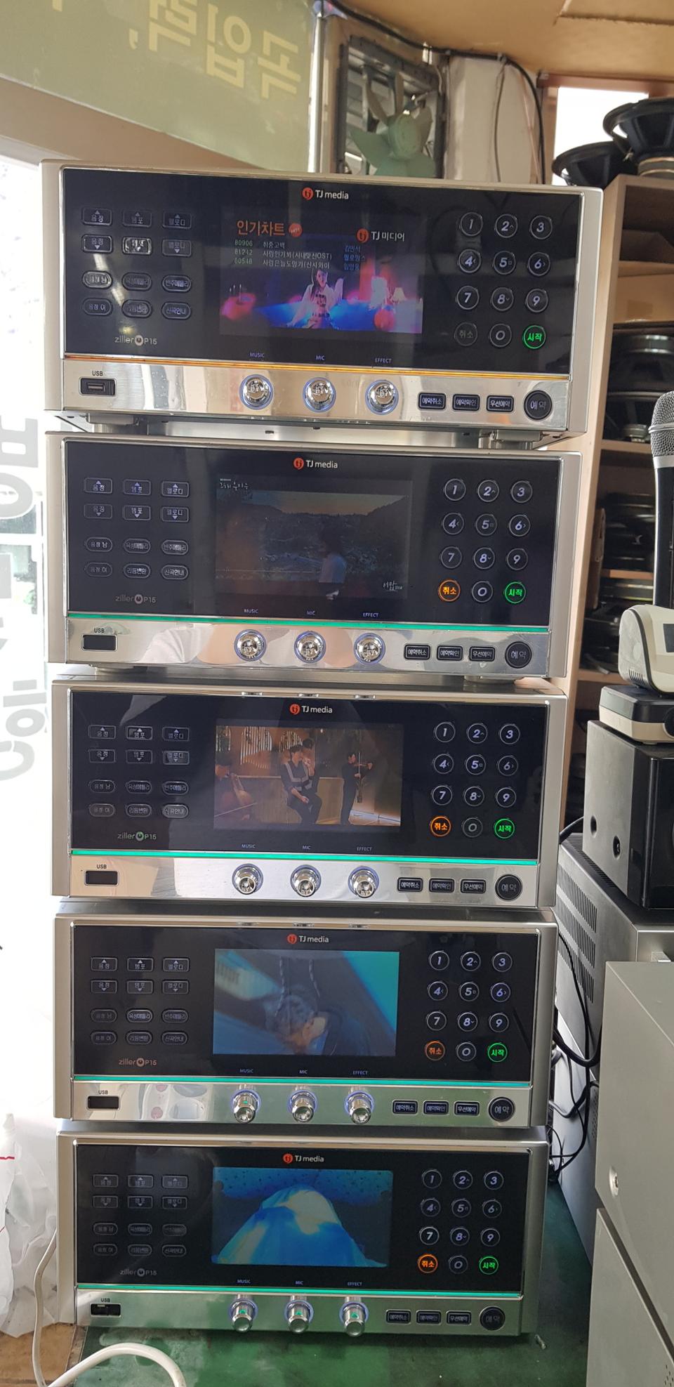 반주기 음향기계 태진반주기  가정용노래방기계 업소용노래방기계