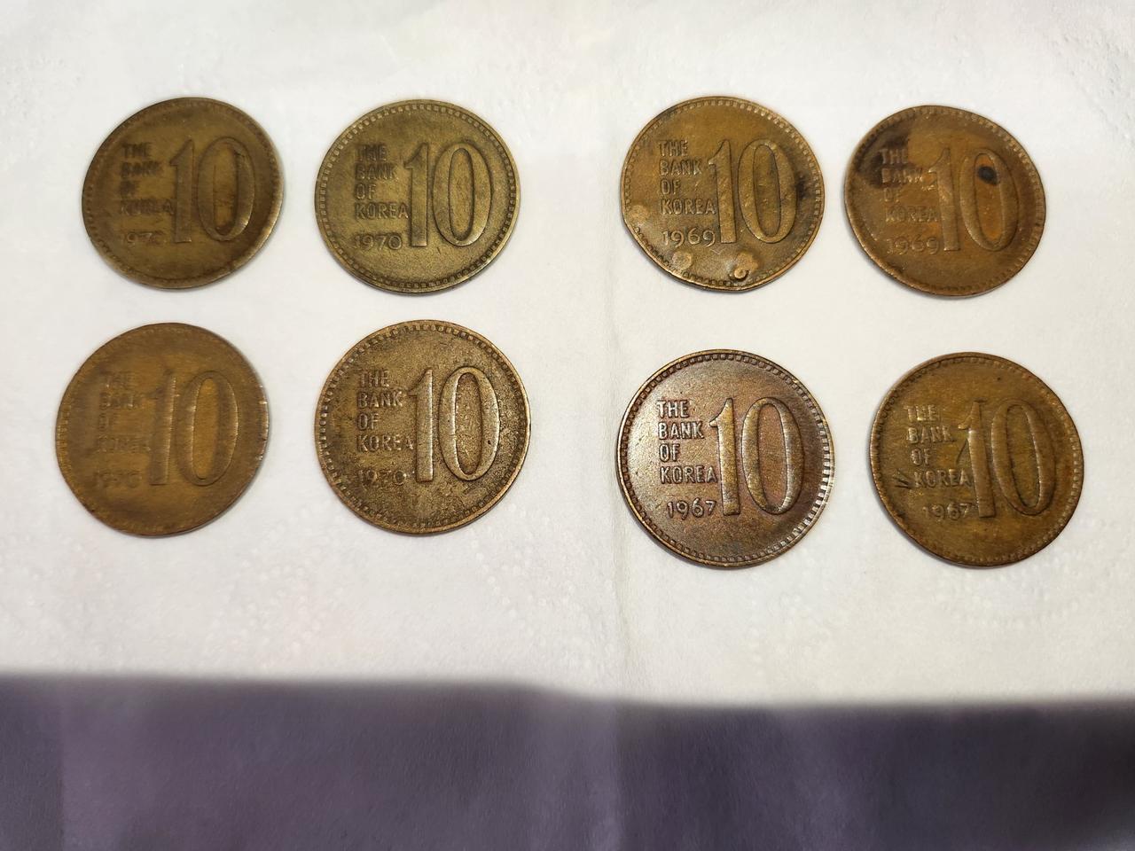 희귀동전 10원짜리 팝니다