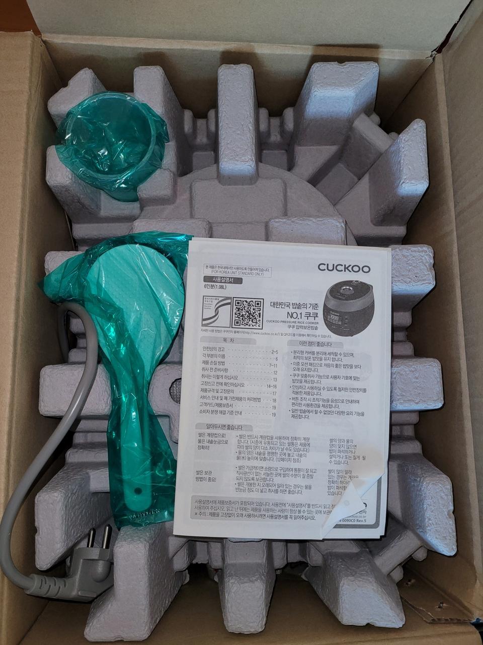 쿠쿠 CRP-RT069FW  판매 미개봉