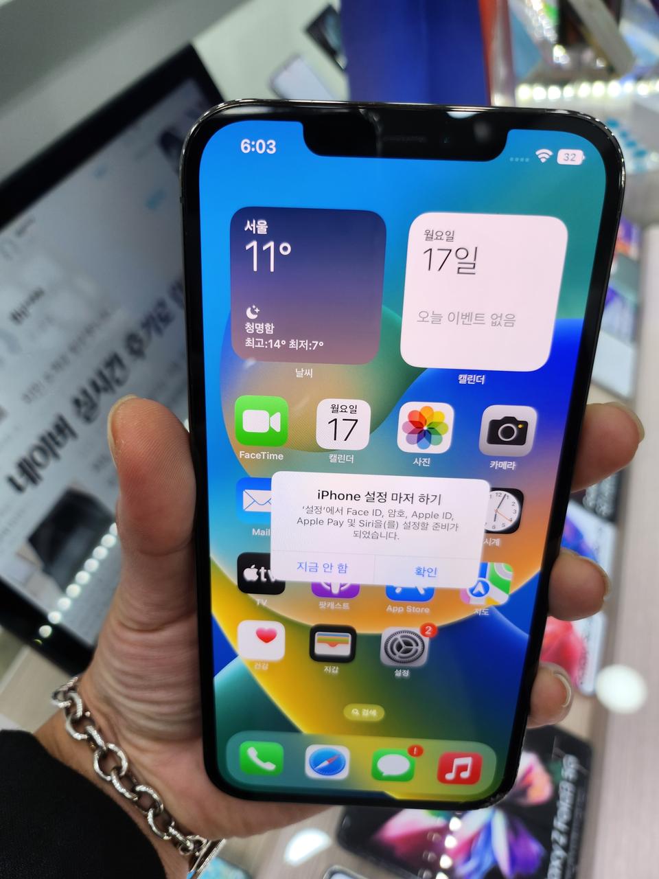 아이폰 12 프로맥스 128G