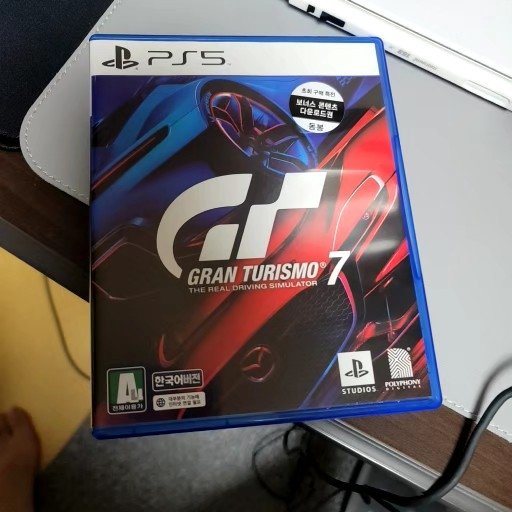 그랑투리스모7 | 세컨웨어(헬로마켓)