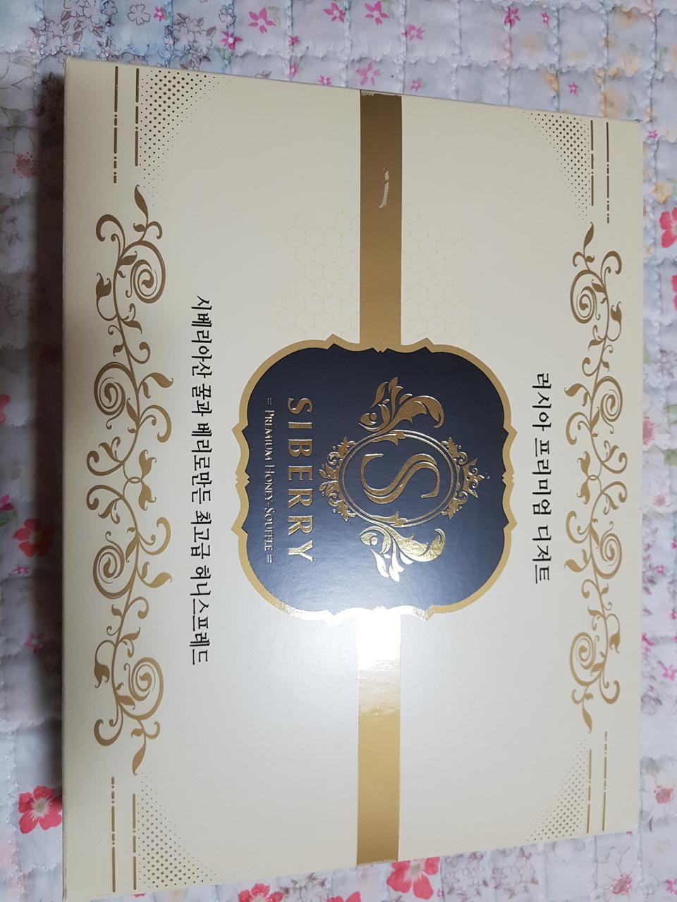 시베리 허니수플레 11종 세트입니다