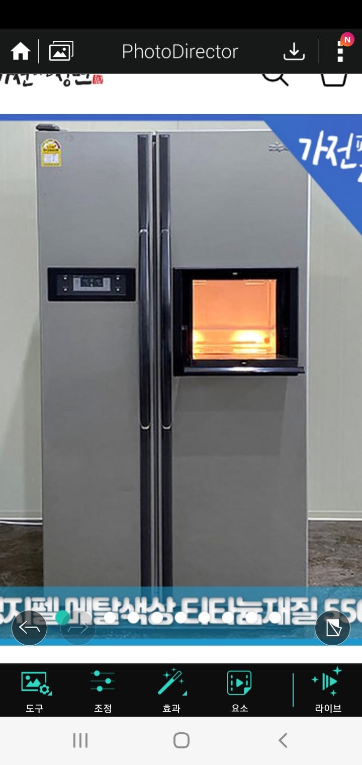 지펠 메탈슬림형 양문냉장고550리터 (전국배송~@