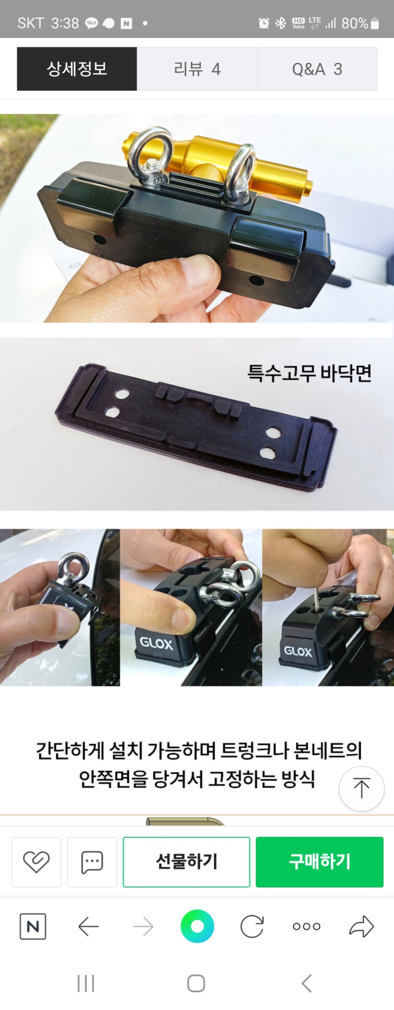 글록스 자전거 캐리어