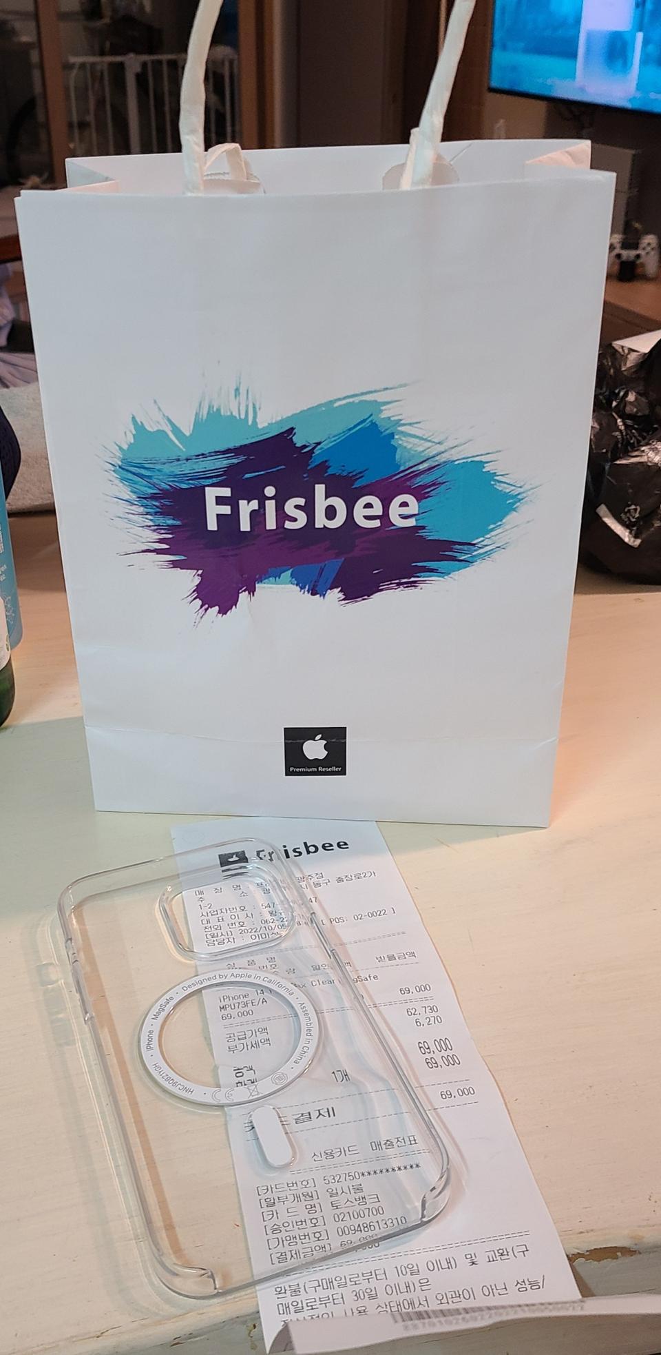 아이폰14 프로 맥스 멕세이프 케이스