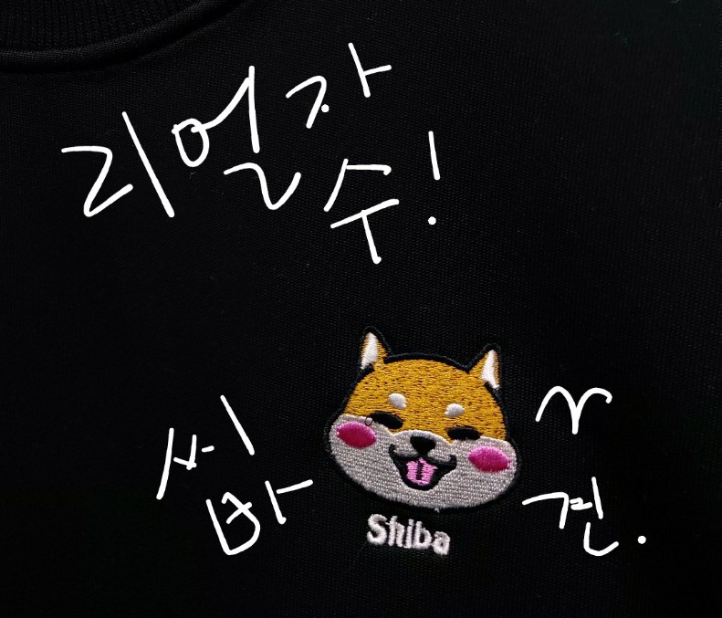 최저가❤난리난❤시바견!기모!❤맨투맨!사방스판이게얼만데하객룩