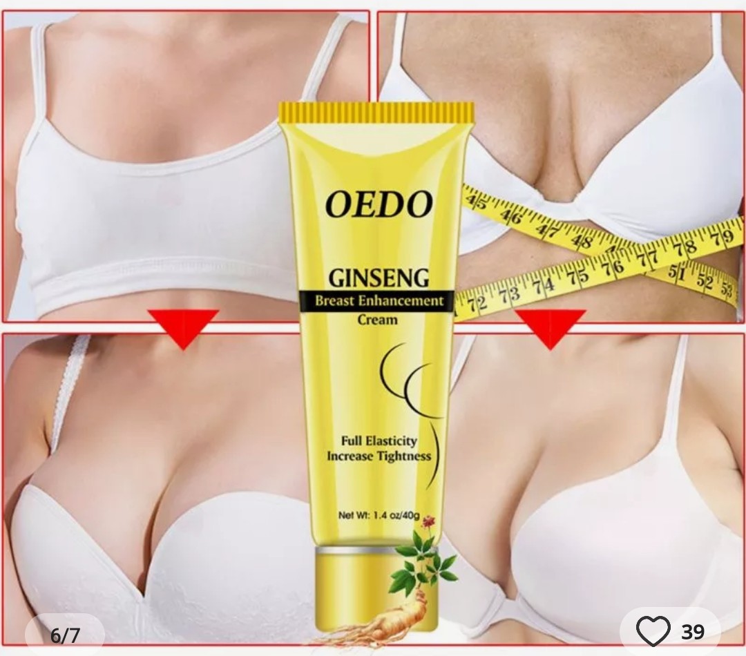 가슴확대크림