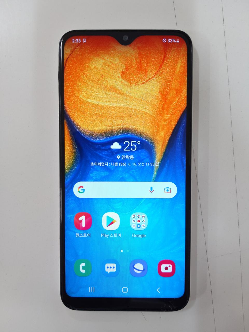 갤럭시 진2. (특A급)